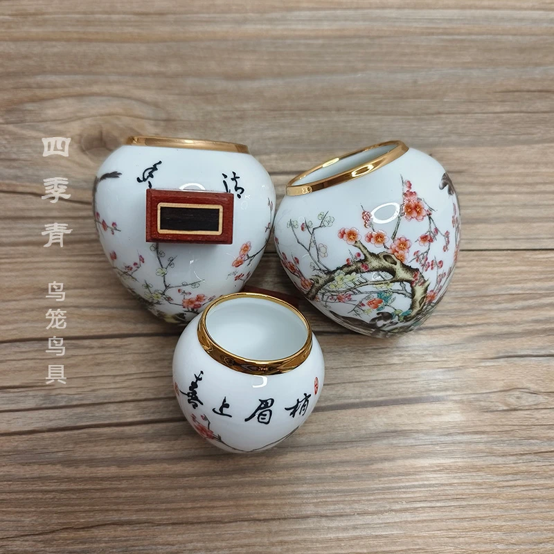 景德镇金口喜上眉梢红木杯把画眉鸟食罐鸟碗鸟食杯鸟用品