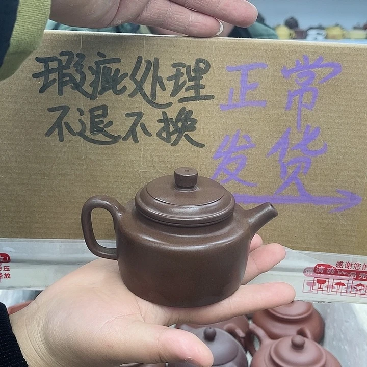 紫砂茶壶宜兴紫砂壶瑕疵