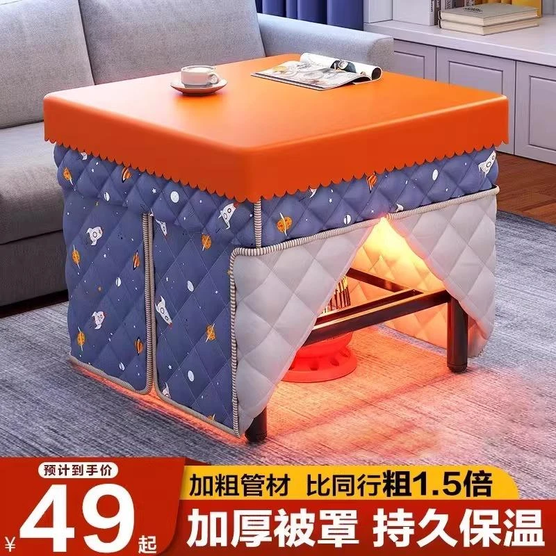 冬天烤火桌子家用取暖桌可折叠烤火架多功能铁架正方形烤火炉四方