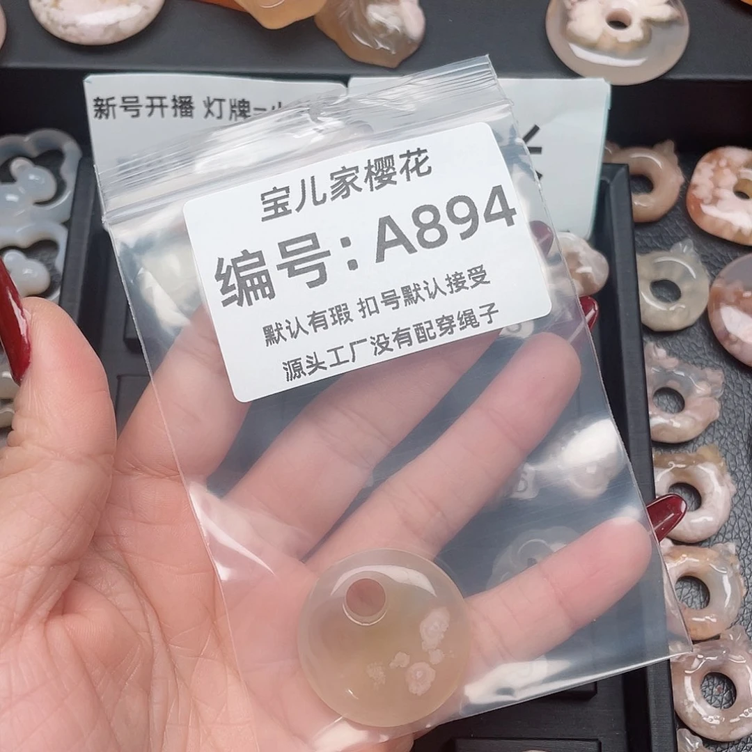 玛瑙/玉髓颈饰未镶嵌୧***