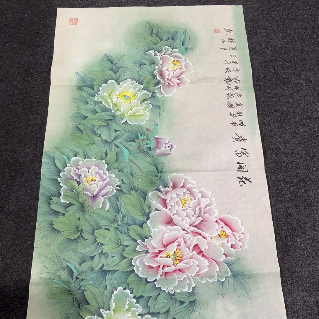 尚古里商贸 画心一张