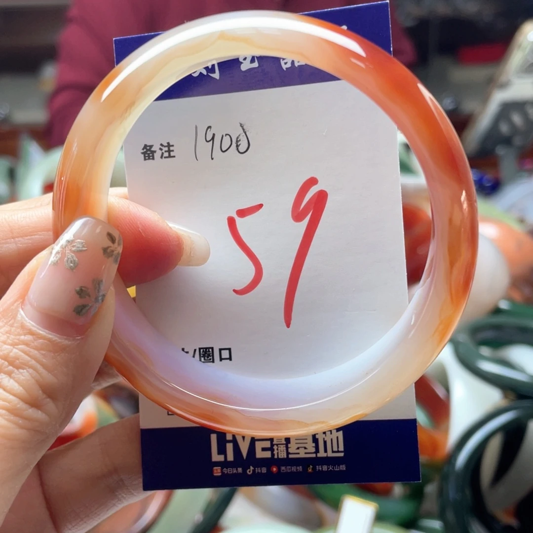 玛瑙/玉髓未镶嵌手镯