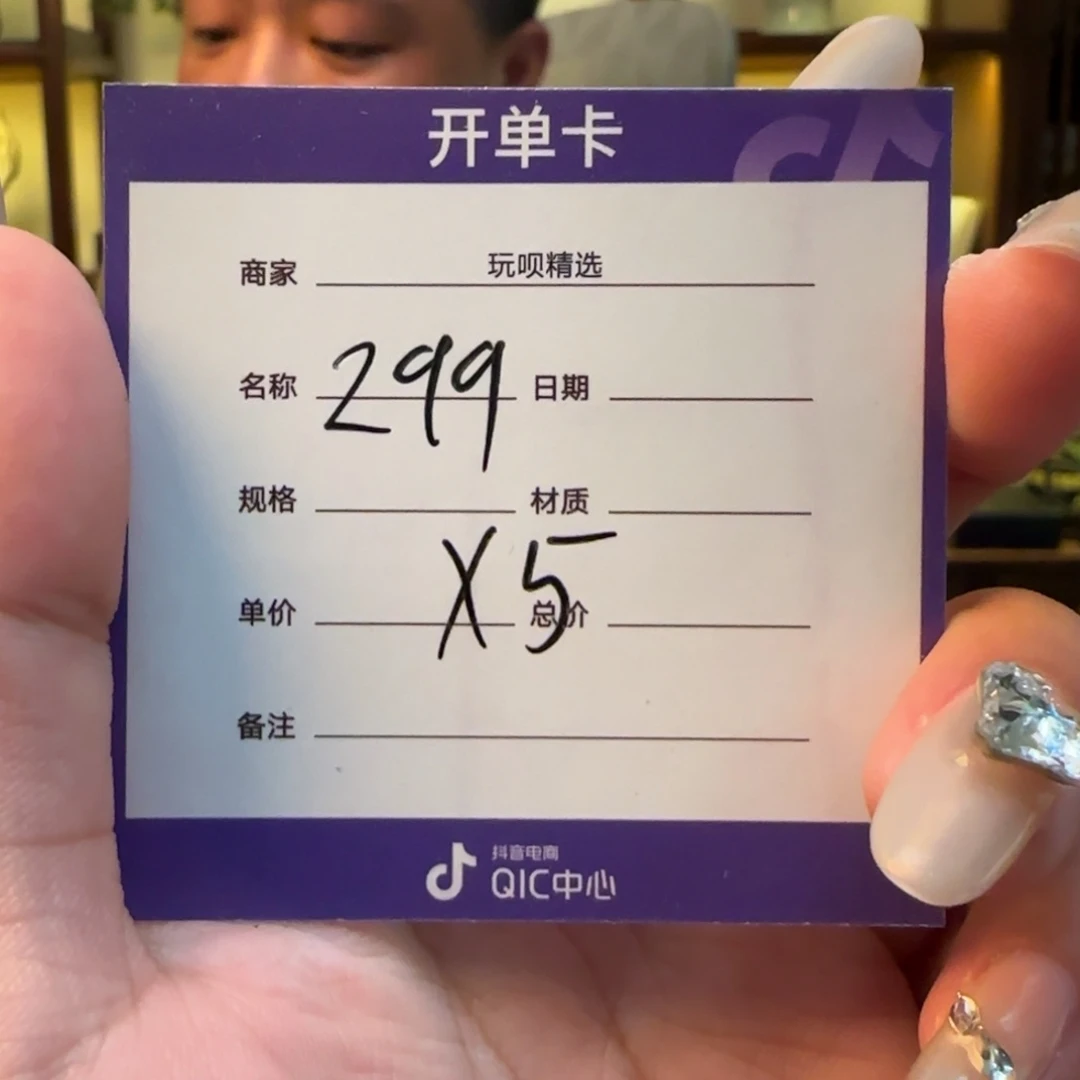 柏香籽/百香籽手串随机长串一条 多样性发货