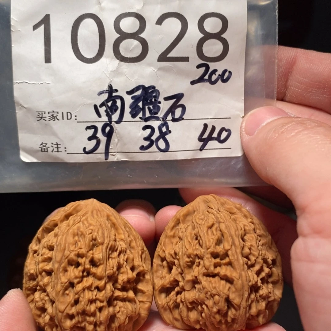 文玩核桃吊坠鸿****营文玩核桃把件