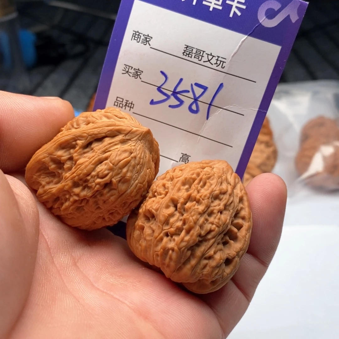 文玩核桃吊坠3581
