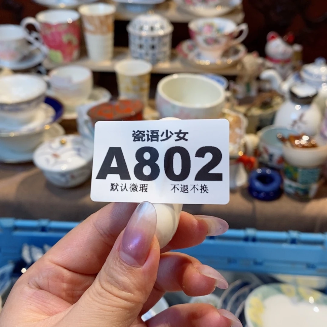 哈哈哈哈哈哈哈哈哈哈哈吉*
