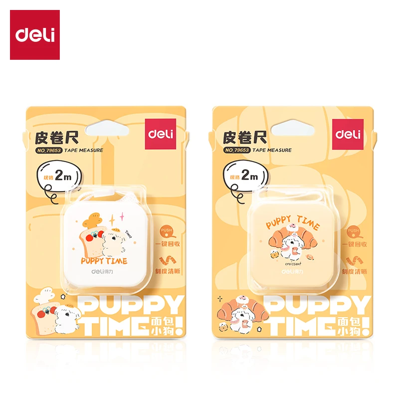 79653皮卷尺一盒