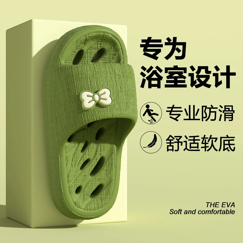 镂空拖鞋女款夏季洗澡2025新款家居eva防滑防臭漏水浴室凉拖男士