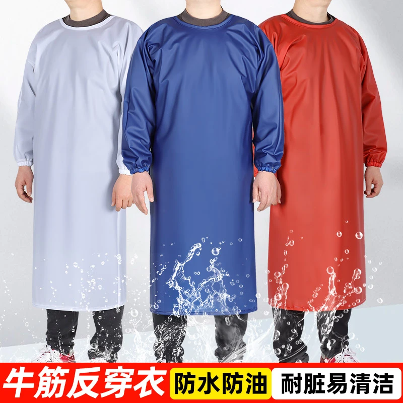牛筋长袖防水围裙防油罩衣反穿衣食品加工水产屠宰工作服倒背衣男