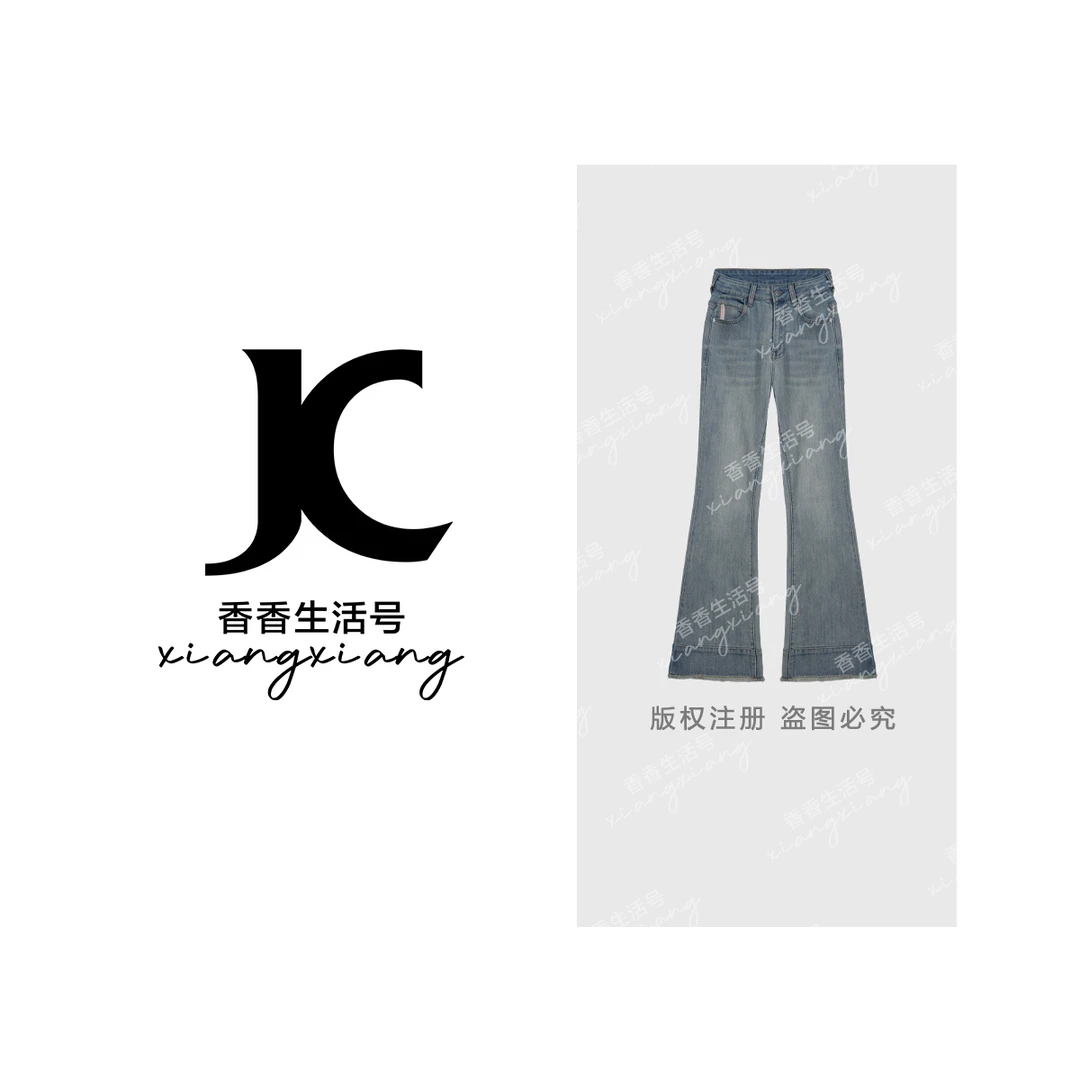【香香严选】“时髦腿精”微喇牛仔裤女款爆款2025新款显高裤子1603