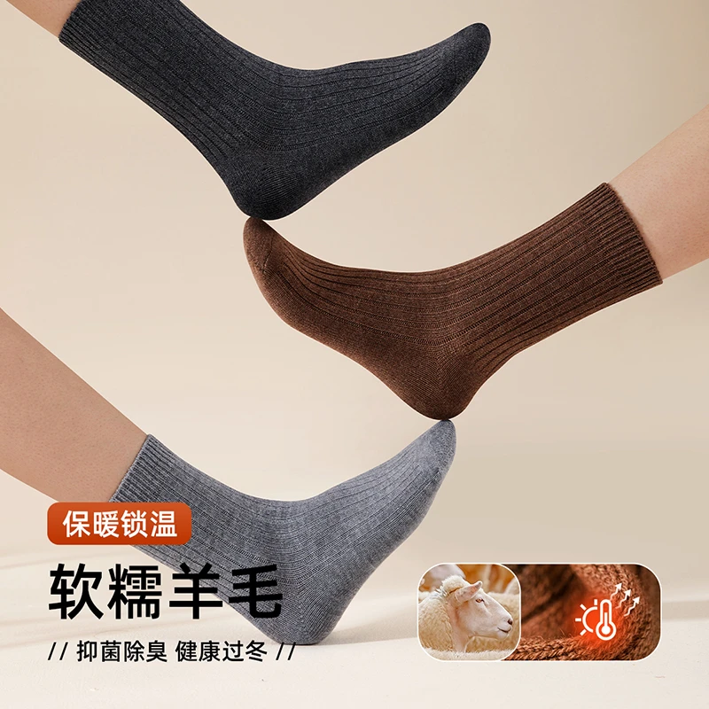 羊毛袜子男冬季中筒袜加绒加厚男士棉袜长筒袜防臭保暖秋冬款长袜