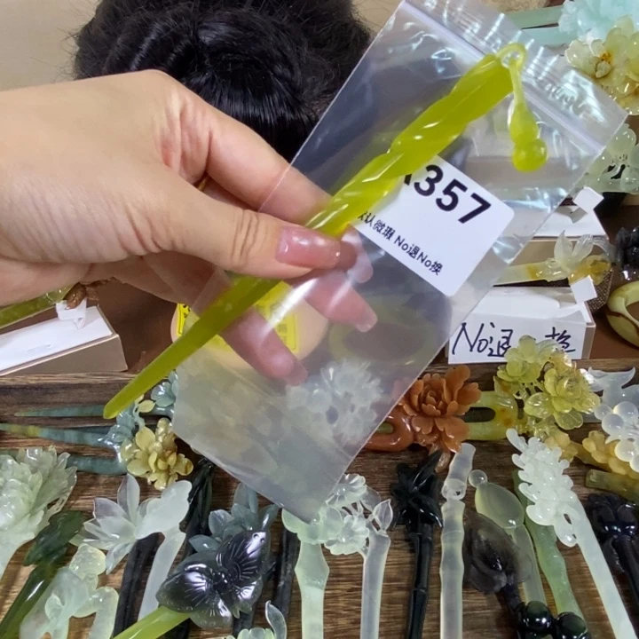 蛇纹石玉未镶嵌发饰