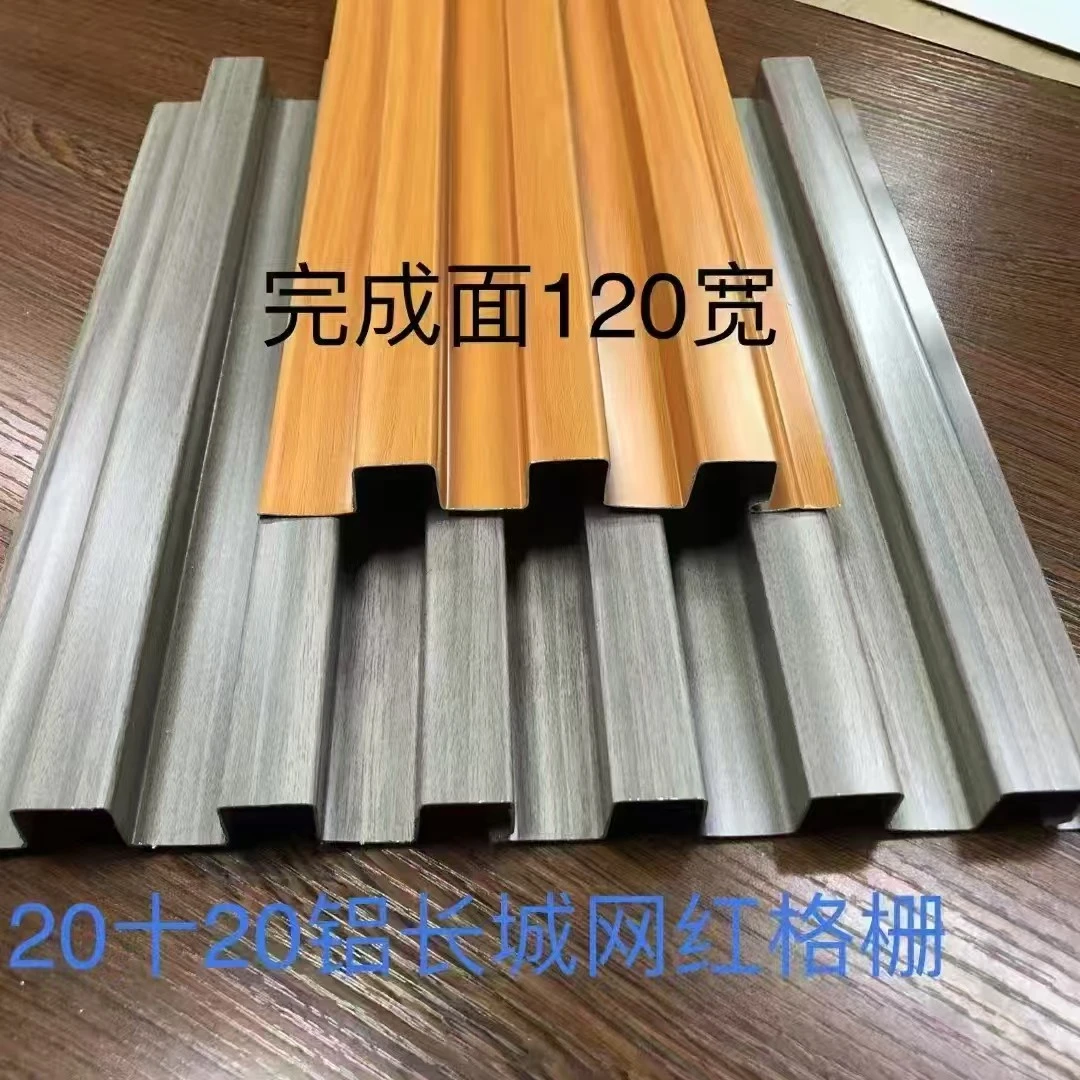 网红爆款铝合金长城板木纹波浪板用于门广告牌及铝天花吊顶