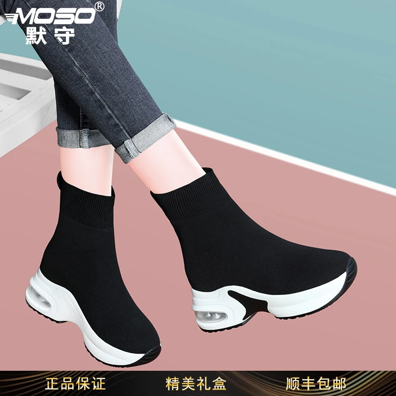 moso圆头弹力袜靴女2026年春季新款厚底马丁靴高帮休闲内增高短靴