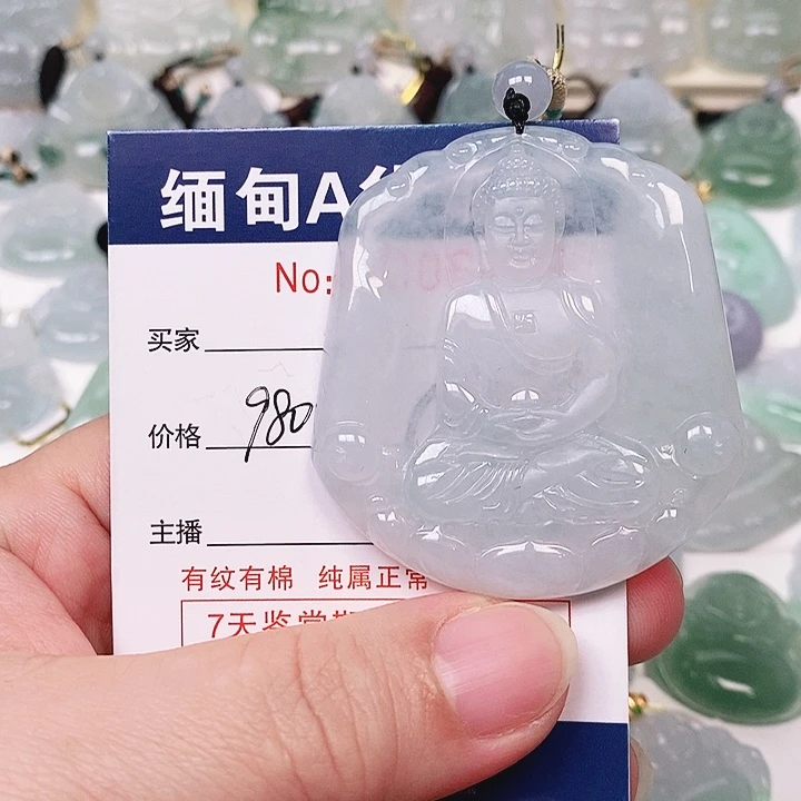 翡翠未镶嵌颈饰未镶嵌