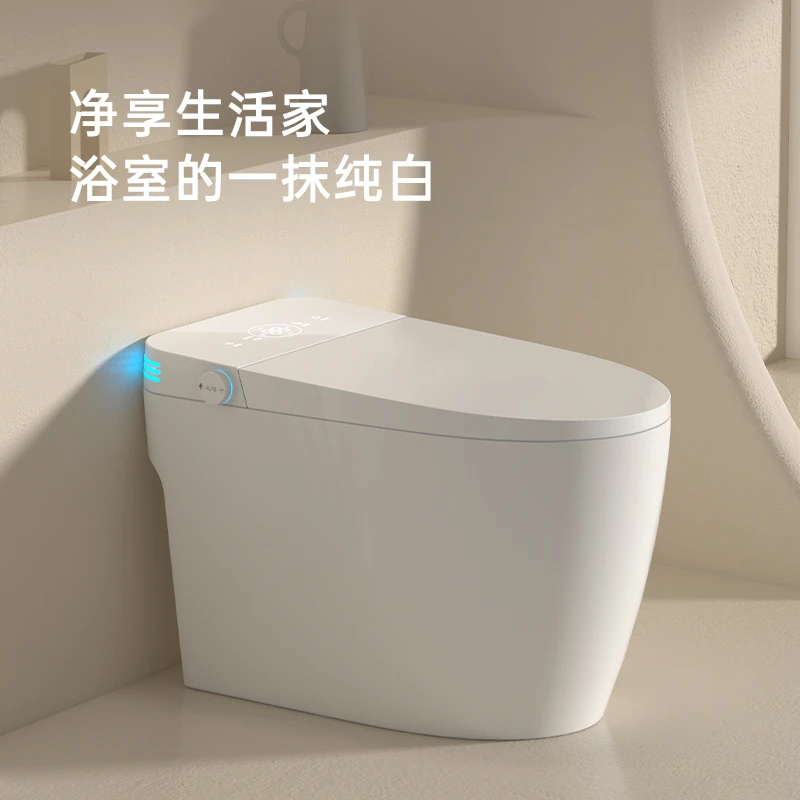 东方仁X8A【全功能】带清洗烘干语音控制自动开盖开圈一体智能马桶