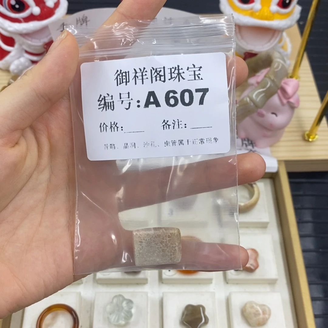 硅化珊瑚合金戒指s*浪