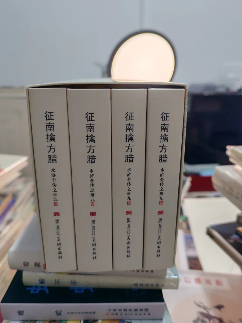 问津文库津门诗钞校笺上下册梅成栋天津古籍出版社文学书籍