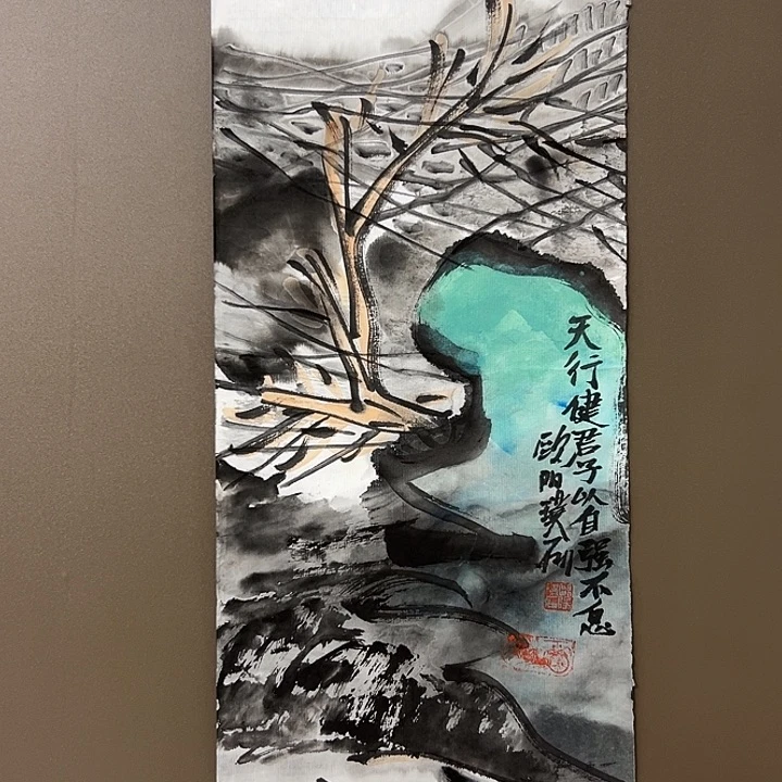 国画欧阳   手绘原创