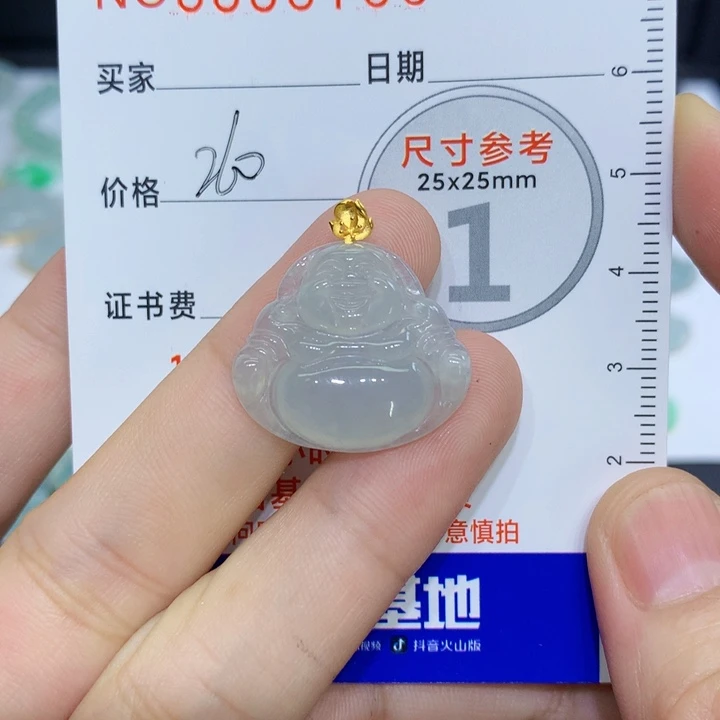 颈饰未镶嵌翡翠吊坠