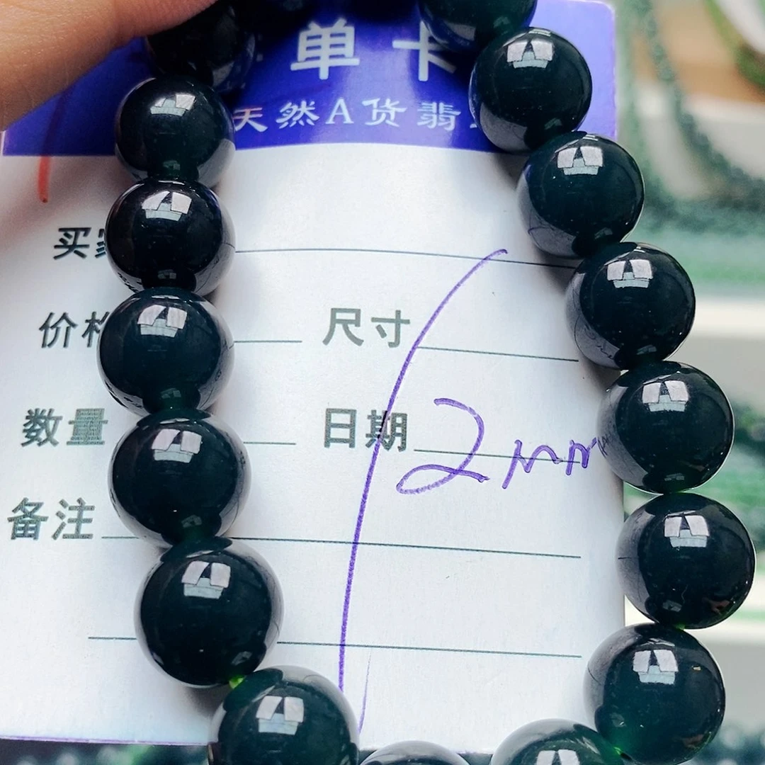 未镶嵌手链翡翠翡翠