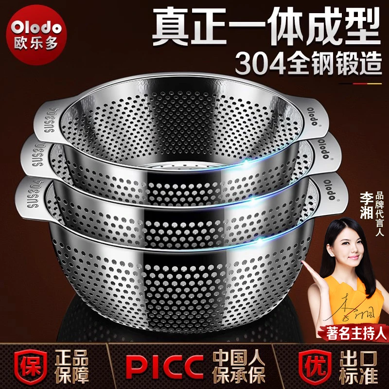 2023新款304不锈钢漏盆加厚加深大洗米盆家用沥水盆淘米盆洗菜盆