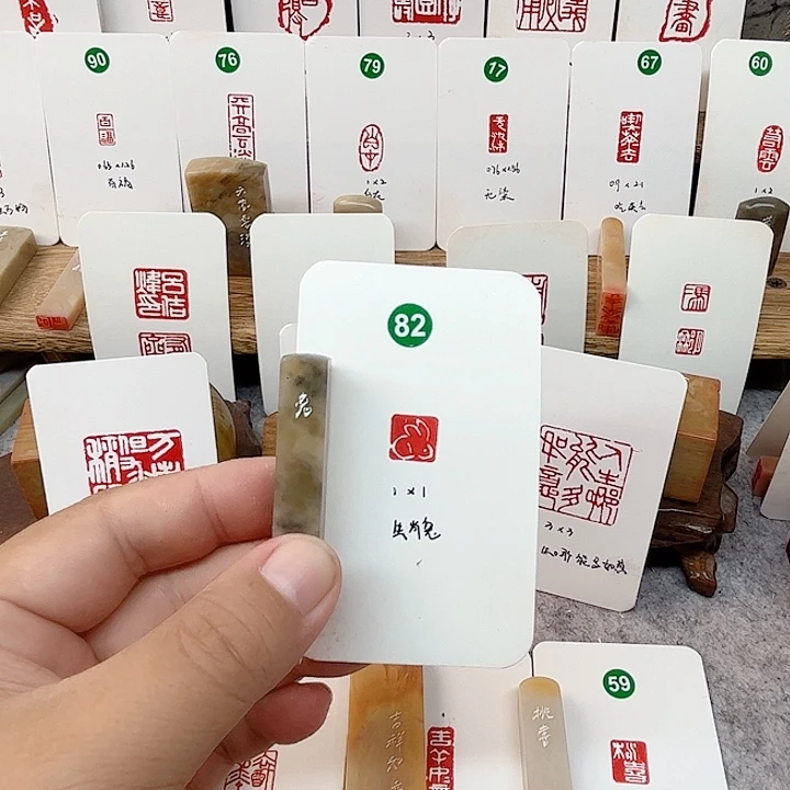 伊犁石印石兔    成品闲章
