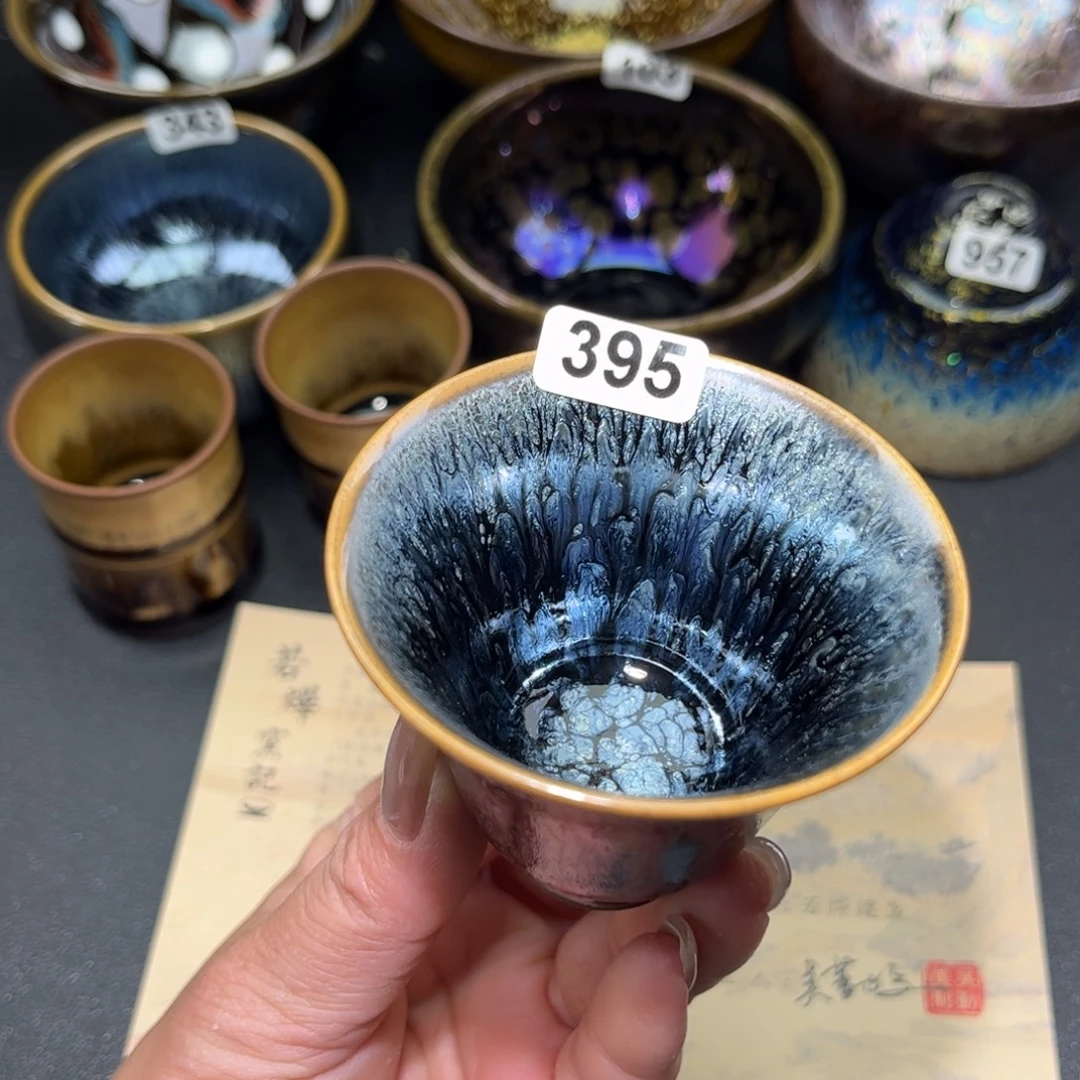 茶盏395 建盏单盏放大漏…………
