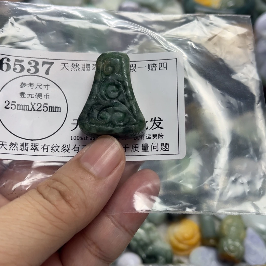 翡翠未镶嵌吊坠(不含链)6537瑕疵