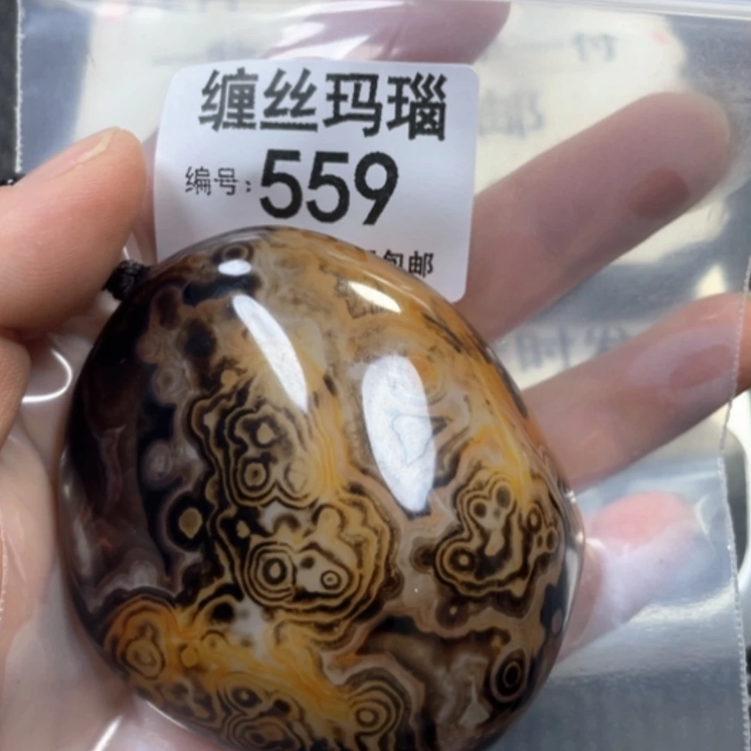 【闪购商品】未镶嵌颈饰玛瑙/玉髓