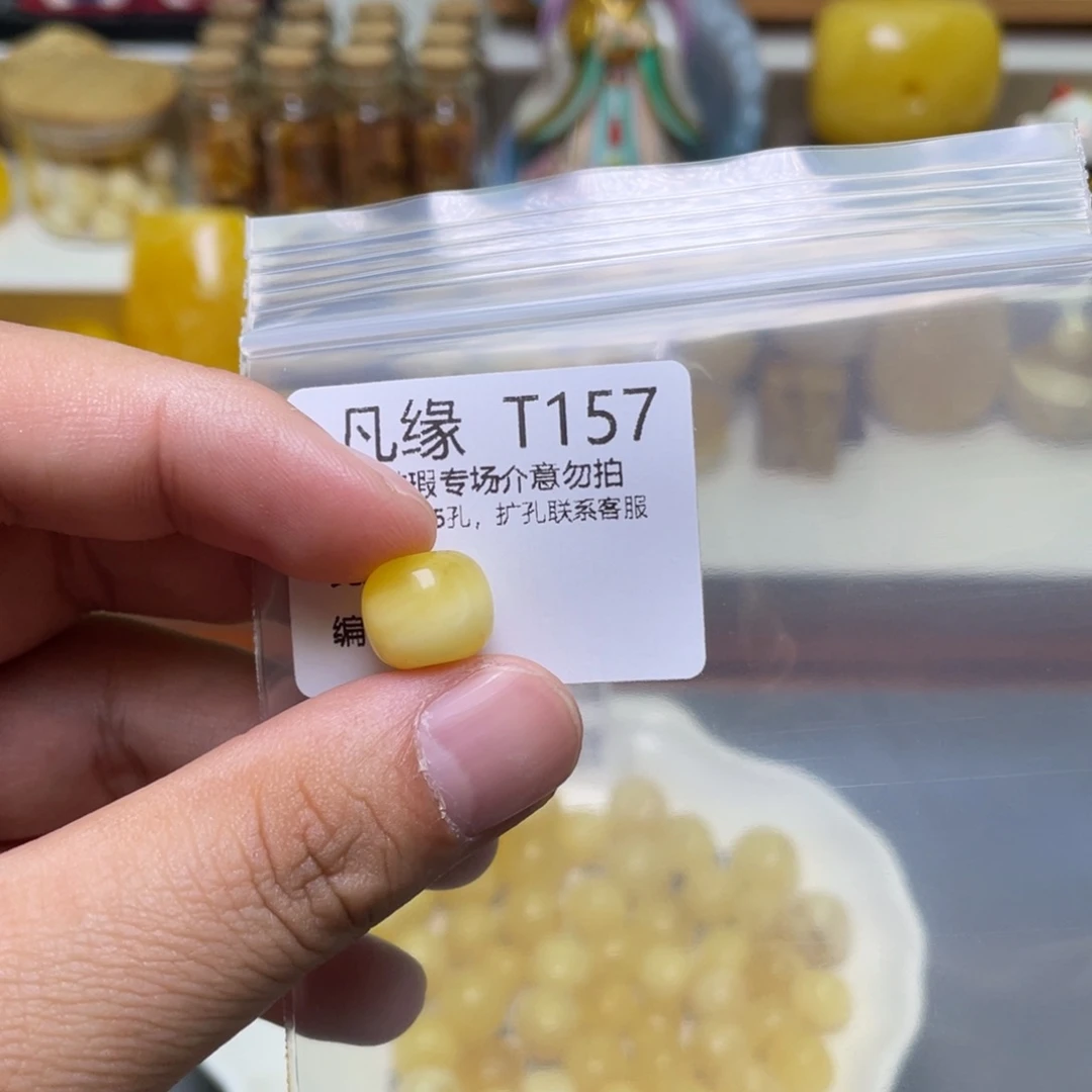 琥珀珠宝奇石未镶嵌