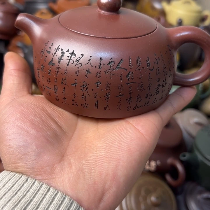 紫砂茶壶紫砂壶微瑕