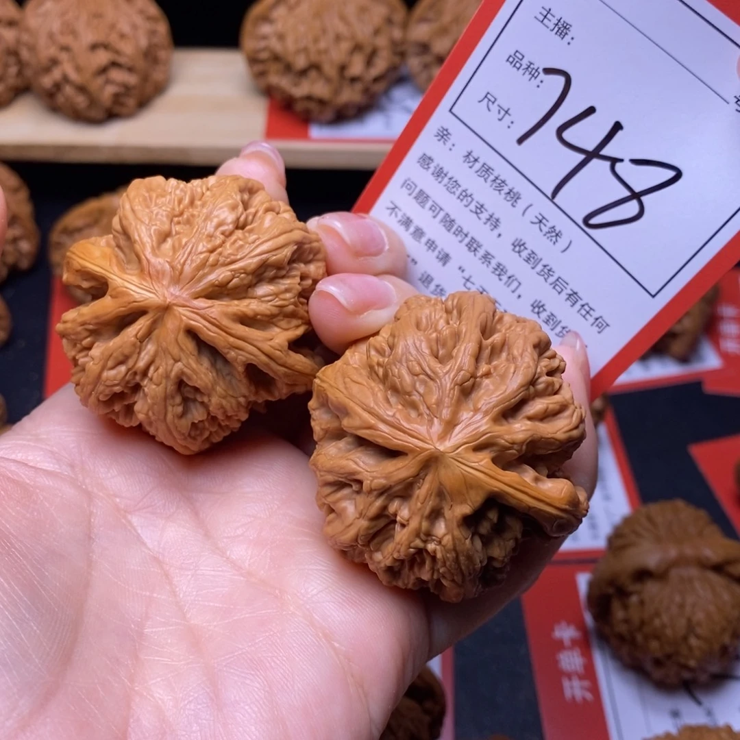 文玩核桃把件44大粗筋748