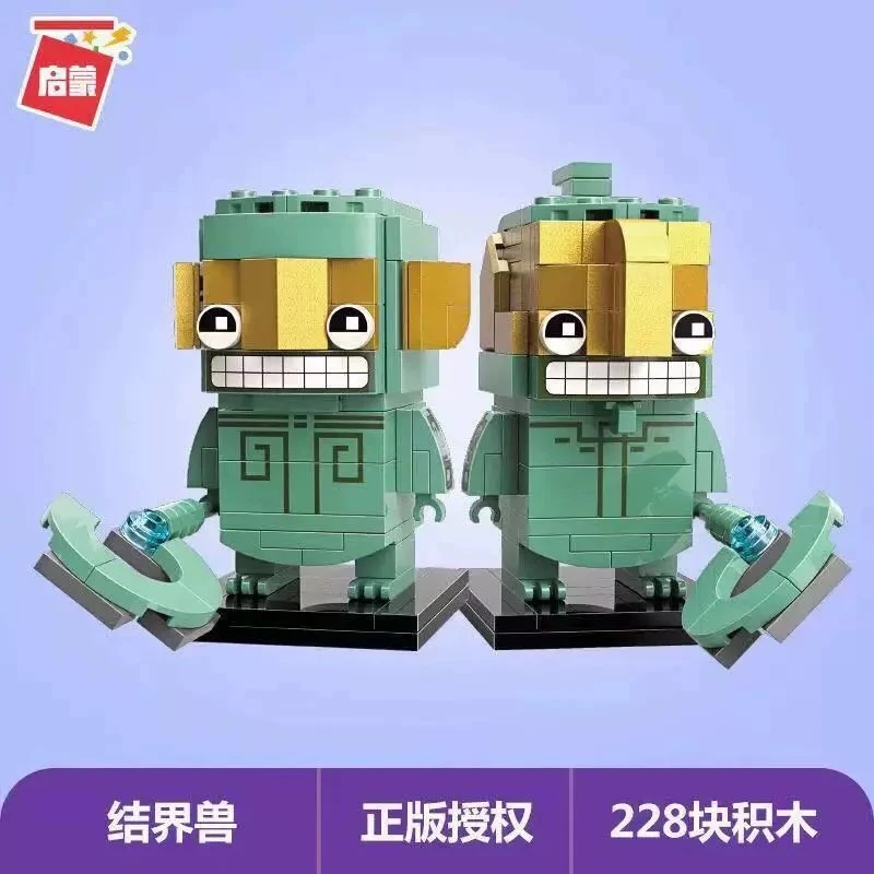 现货  抢  哪吒2之魔童降世结界兽方头人仔积木拼接模型玩具女Q