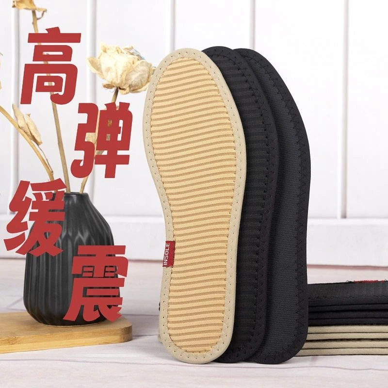 天然树棕鞋垫男女通用透气除臭吸汗运动透气减震软底舒适垫子夏季