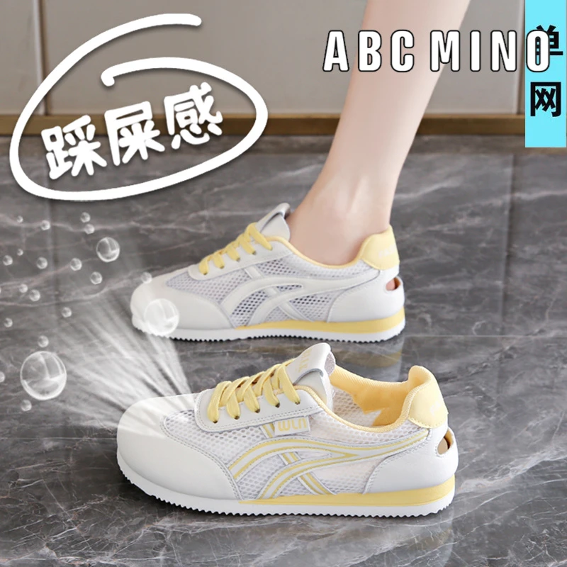 ABC MINO爆款黄色德训女鞋夏季超火运动凉鞋踩屎感透气单网小白鞋