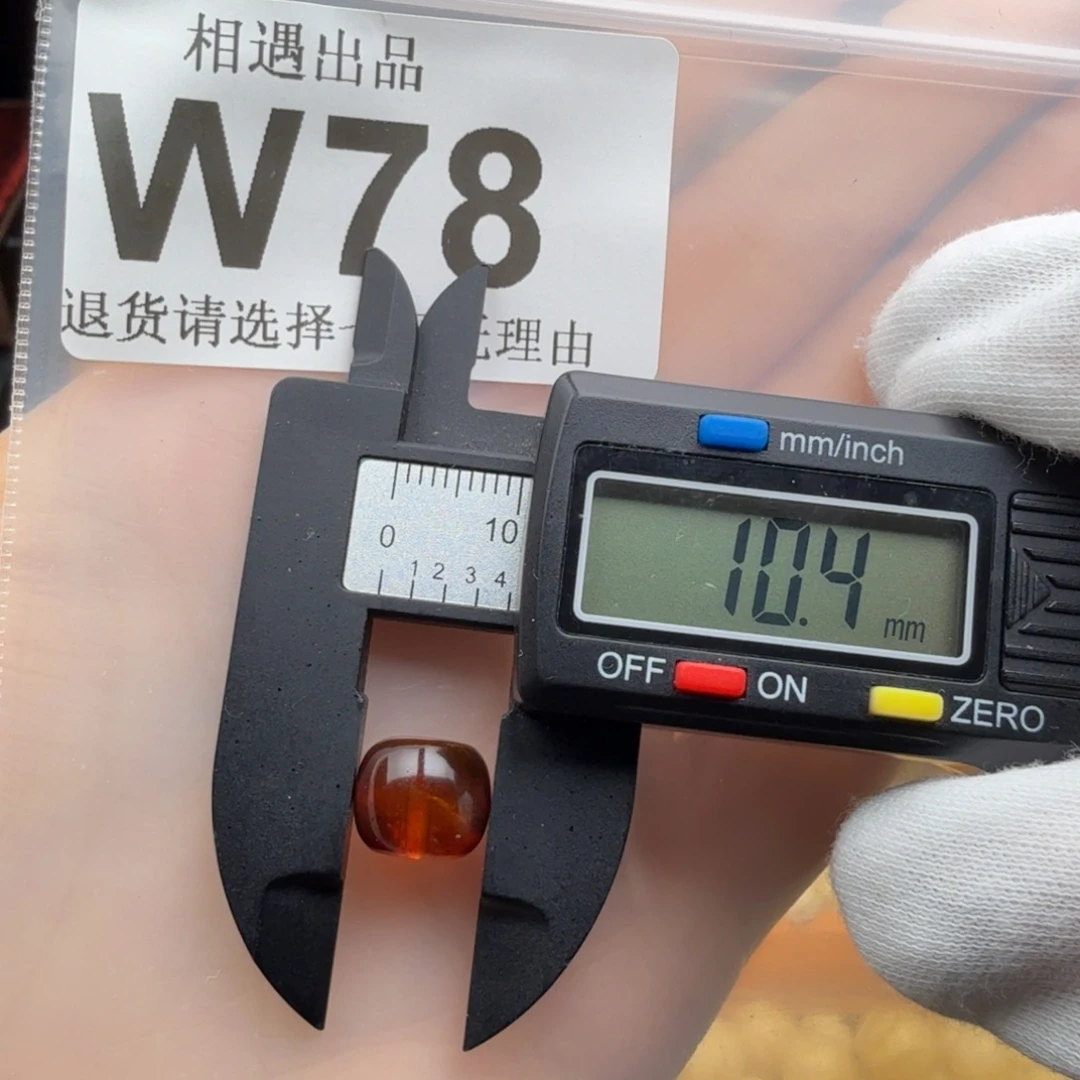 蜜蜡未镶嵌裸石蜜蜡特价