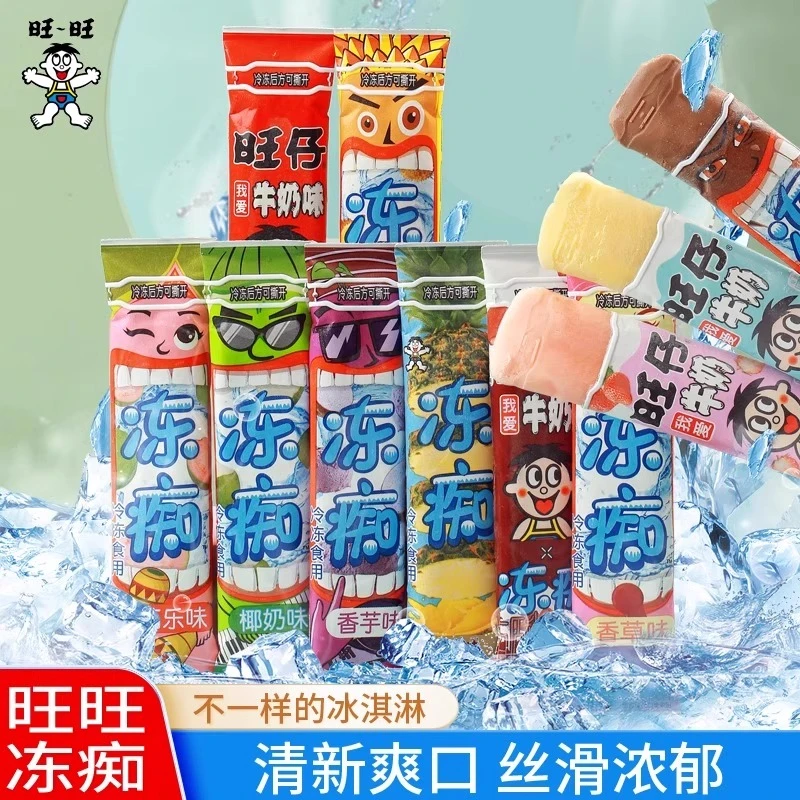 旺旺冻痴果味雪糕旺仔牛奶海盐芝士冰淇淋饮料冰棒碎冰冰棒冰整箱