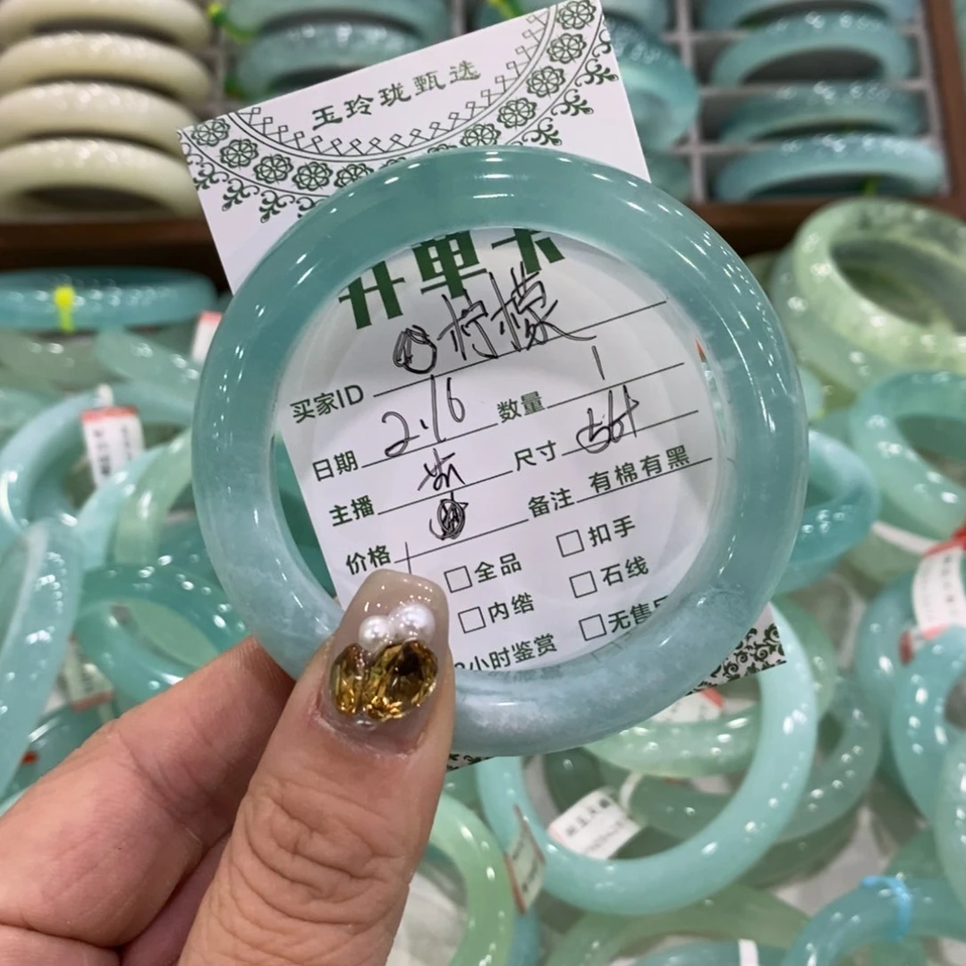 蛇纹石玉手镯未镶嵌?**～