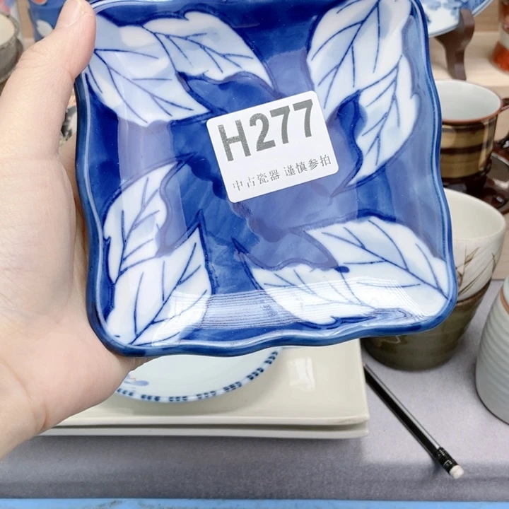 瓷片云**贸健健康康平平安安健健康康