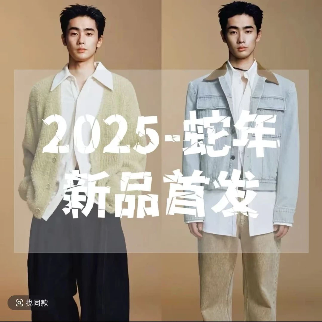 2025年夏季新款复古百搭老钱风衬衫短袖【1566-短袖】太古青总