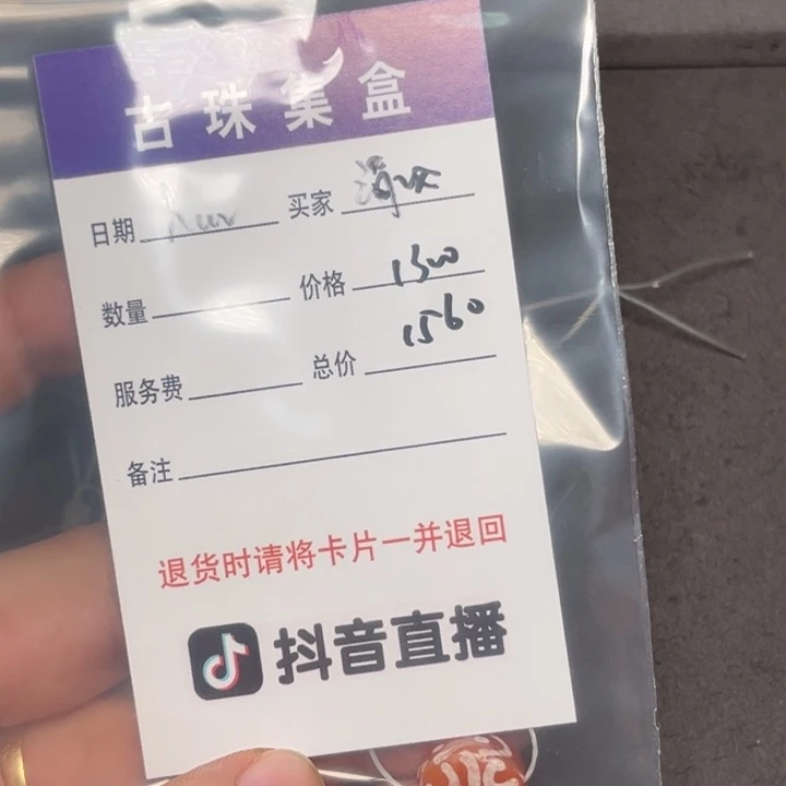 清****1111111111111111111