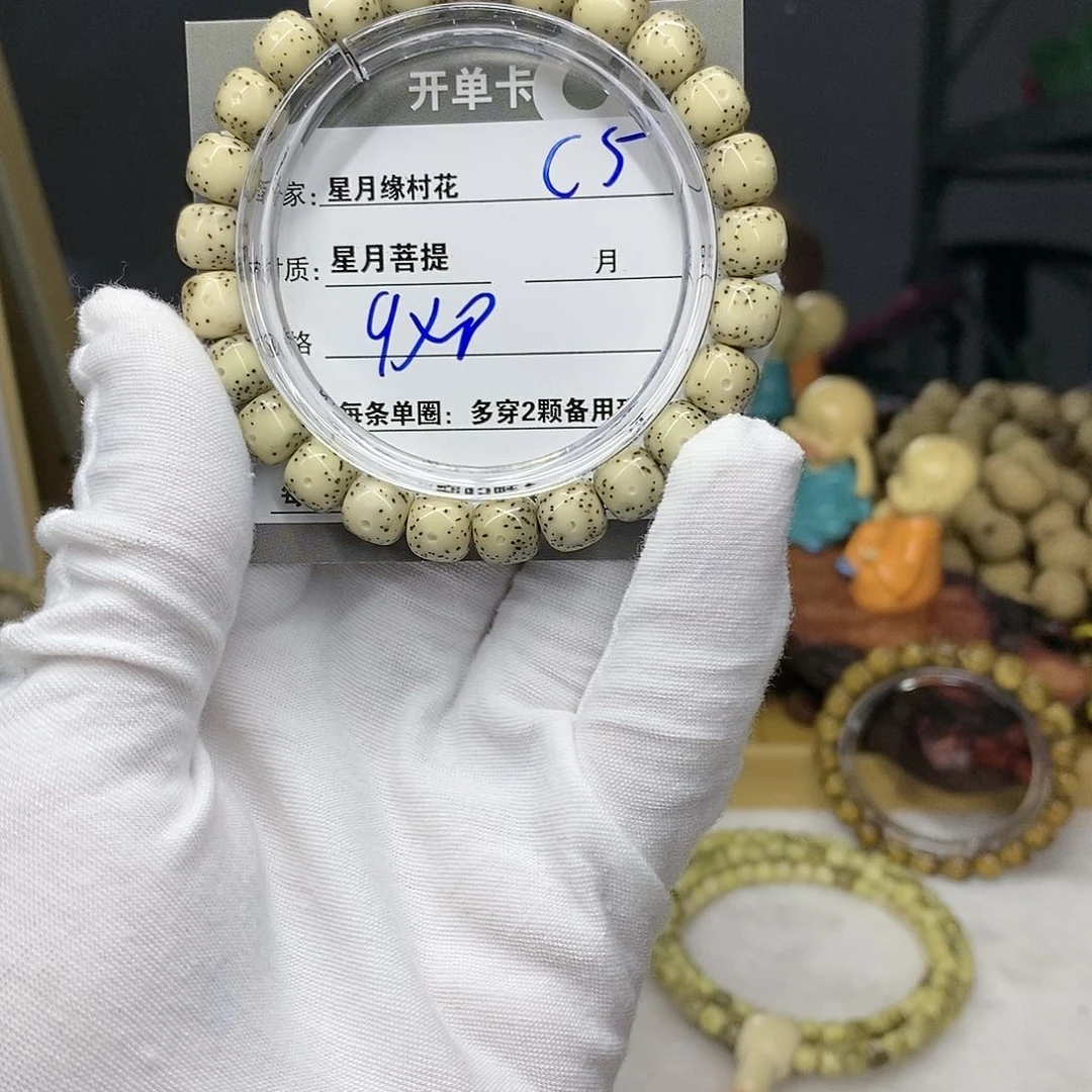 【闪购商品】吊坠星月菩提初*?C5...........