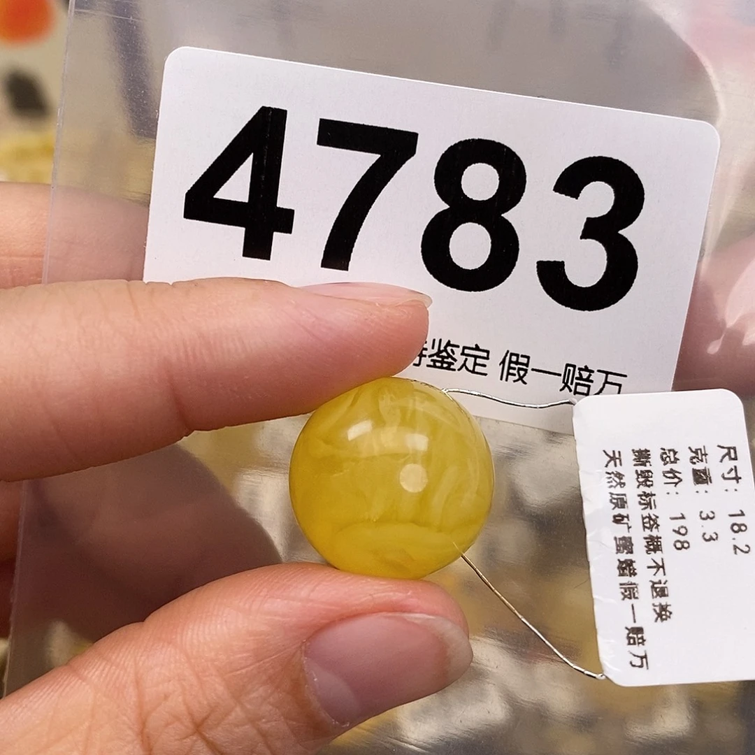 蜜蜡未镶嵌珠宝奇石