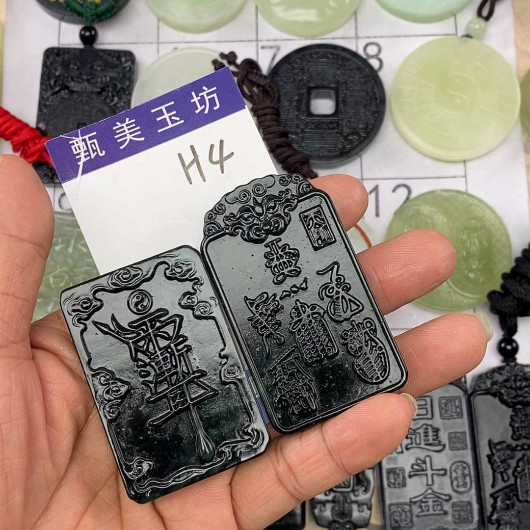 【闪购商品】未镶嵌岫玉挂件E****）挂件