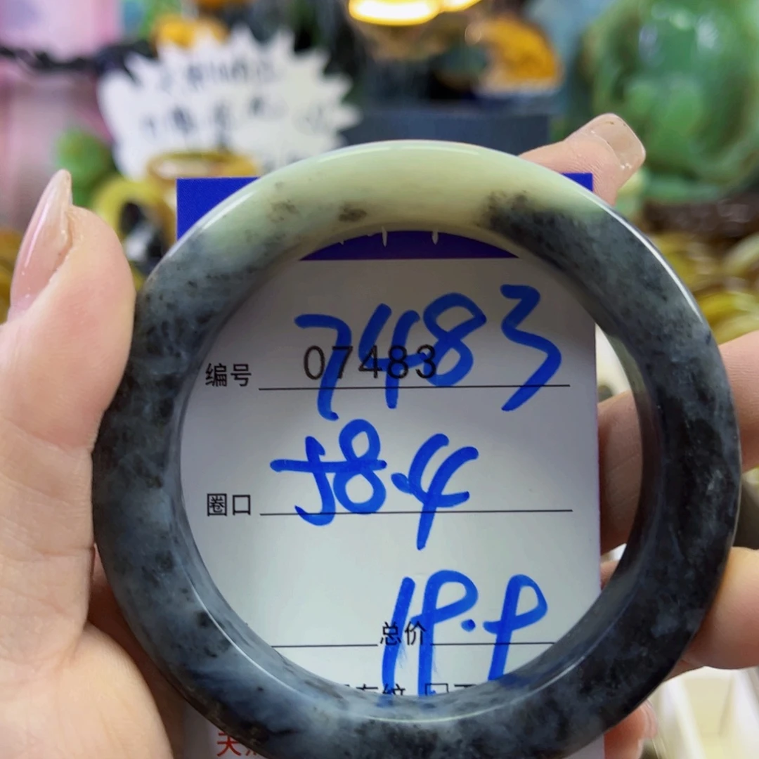 蛇纹石玉未镶嵌手镯?***?