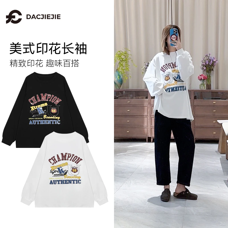 美式印花长袖春季新款显瘦休闲上衣宽松小众洋气打底T恤舒适有型