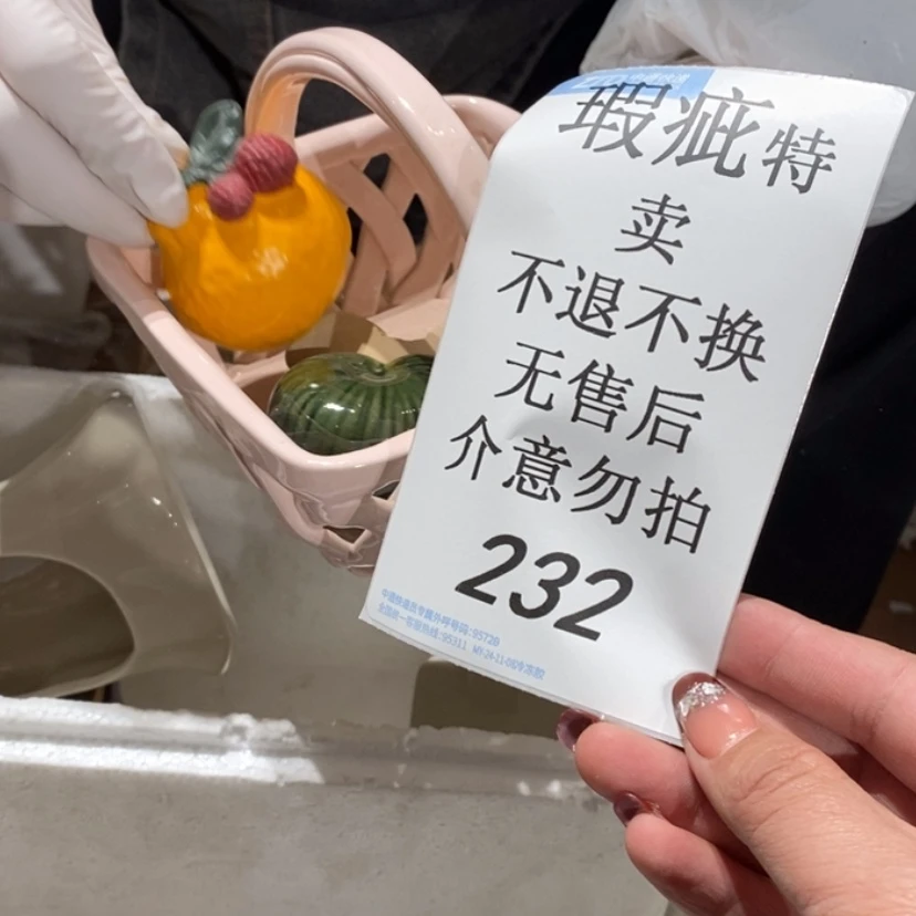 【闪购商品】摆件定****燕陶瓷摆件瑕疵特卖