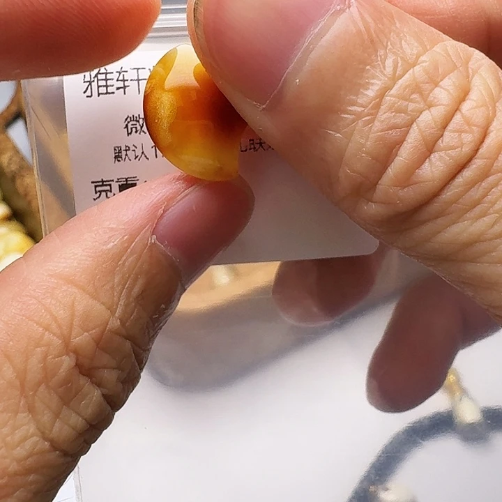 裸石琥珀未镶嵌琥珀
