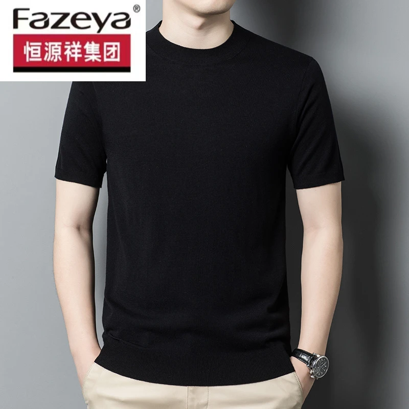 恒源祥集团彩羊秋季羊毛短袖T羊毛衫薄款针织衫圆领套头毛衣打底